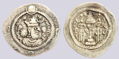Sasanians, AR drachm, Khusru I, YZ