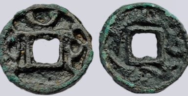 Central Asia, Soghd, AE cash, Turghar