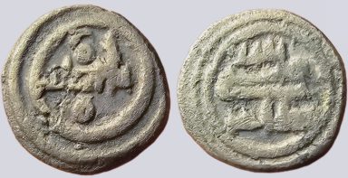 Saffarids, AR 1/10 dirham, Tahir b. Khalaf Saffarids, AR 1/10 dirham, Tahir b. Khalaf