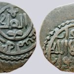 Great Mongols, AE fals, Malik of Kurzuwan