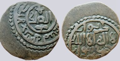Great Mongols, AE fals, Malik of Kurzuwan