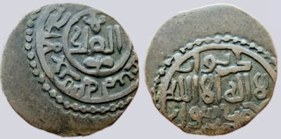 Great Mongols, AE fals, Malik of Kurzuwan