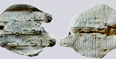 Early Abbasid, lead seal, Badghis, 8th cent. AD Early Abbasid, lead seal, Badghis, 8th cent. AD