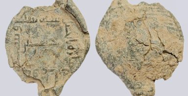 Early Abbasid, lead seal, Al-Jabal, 166AH