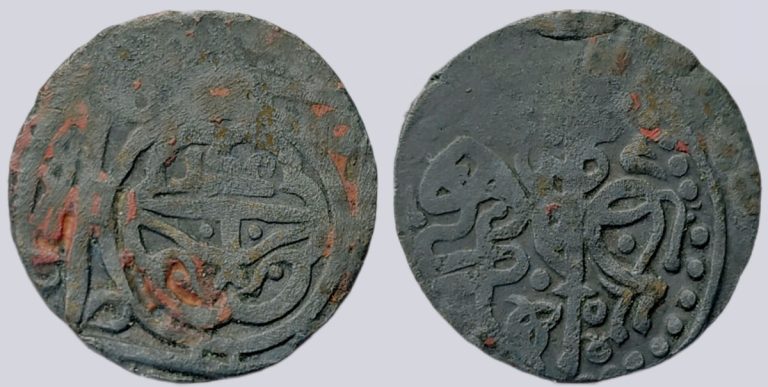 Great Mongols, BI dirham, temp. Chingiz Khan, Qunduz