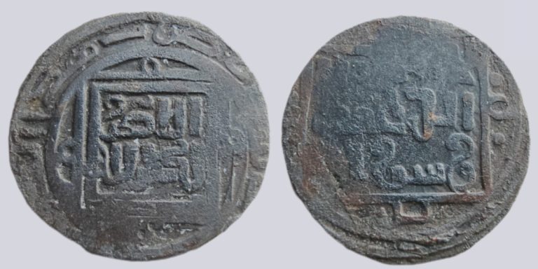 Great Mongols, AE dirham, temp. Chingiz Khan, Qunduz
