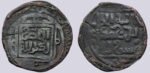 Great Mongols, AE dirham, temp. Chingiz Khan, Qunduz