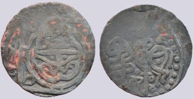 Great Mongols, BI dirham, temp. Chingiz Khan, Qunduz