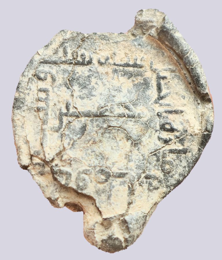 Early Abbasid, lead seal, Al-Jabal, 166AH - Image 1