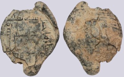 Early Abbasid, lead seal, Al-Jabal, 166AH