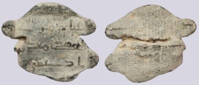 Early Abbasid, lead seal, Badghis, 8th cent. AD