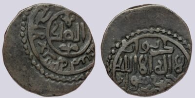 Great Mongols, AE fals, Malik of Kurzuwan