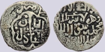 Early Abbasid, lead seal, Al-Jabal, 166AH