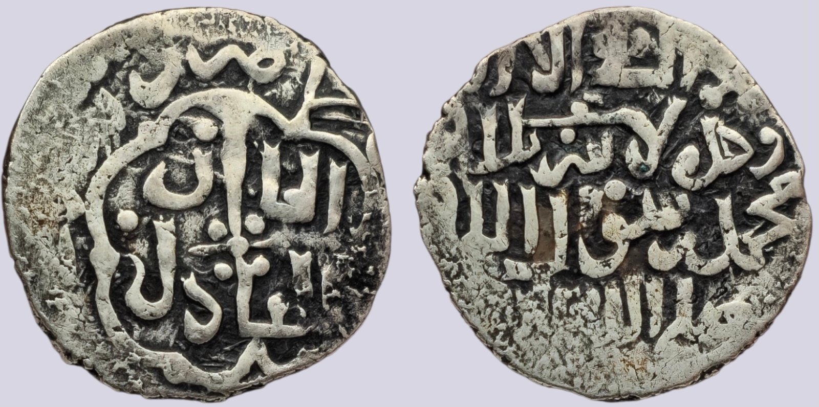 20260107_230539724 Ilkhans, AR dirham, temp. Abaqa, Qa'an al-'Adil - Image 1