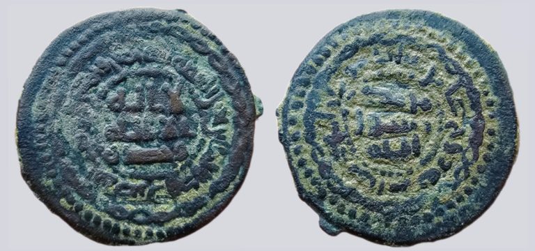 Abbasid, AE fals, temp. al-Mahdi, Jabal al-Fidda, 155AH