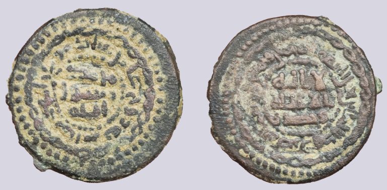 Abbasid, AE fals, temp. al-Mahdi, Jabal al-Fidda, 155AH - Image 1