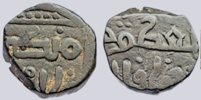 Khwarizmshah, AE jital, Mangubarni