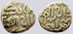 Great Mongols, AR dirham, Möngke Khan, Herat