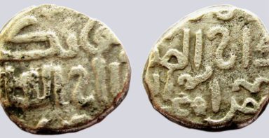 jital - BACTRIANUMIS - Ancient and Islamic Rare Coins & Antiques