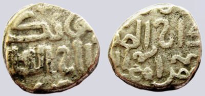 Great Mongols, AR dirham, Möngke Khan, Herat