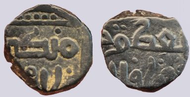 Khwarizmshah, AE jital, Mangubarni Khwarizmshah, AE jital, Mangubarni