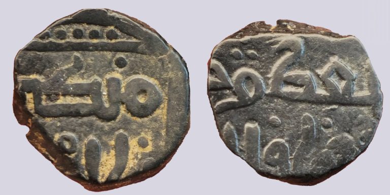 Khwarizmshah, AE jital, Mangubarni - Image 1