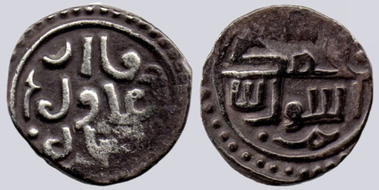 Great Mongols, AR dirham, anonymous, RARE
