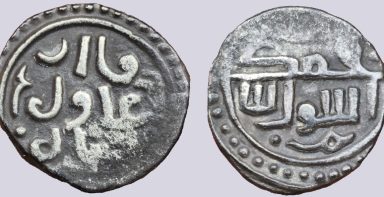 Great Mongols, AR dirham, anonymous, RARE Great Mongols, AR dirham, anonymous, RARE