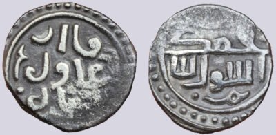 Great Mongols, AR dirham, anonymous, RARE