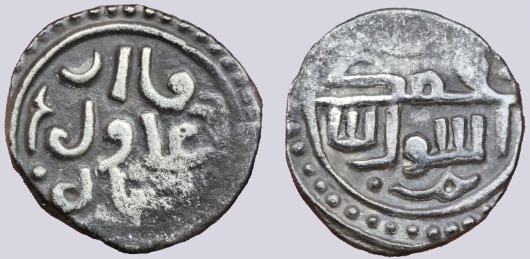 Great Mongols, AR dirham, anonymous, RARE - Image 1