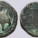 Khwarizmshahs, BI jital, `Ala al-Din Muhammad