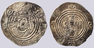 Hunnic Tribes, countermarked Arab-Sasanian AR drachm