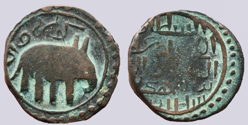 Khwarizmshahs, BI jital, `Ala al-Din Muhammad Khwarizmshahs, BI jital, `Ala al-Din Muhammad