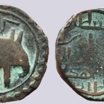 Khwarizmshahs, BI jital, `Ala al-Din Muhammad