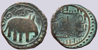 Khwarizmshahs, BI jital, `Ala al-Din Muhammad