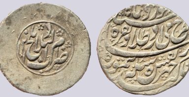 Durrani, AR rupee, Timur Shah, Balkh, 1201AH