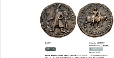 Kushans, AE tetradrachm, Vima Kadphises