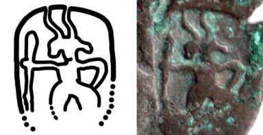 Hephthalites in Bactria, AE drachm, Rulers of Kobadian