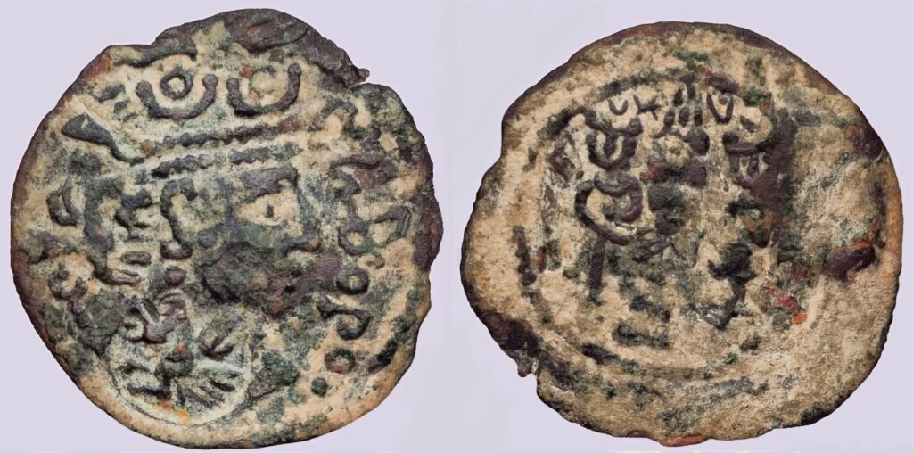 Western Turks, AE drachm, Phromo Kesaro, Type 327