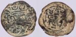 Western Turks, AE drachm, Phromo Kesaro, Type 327