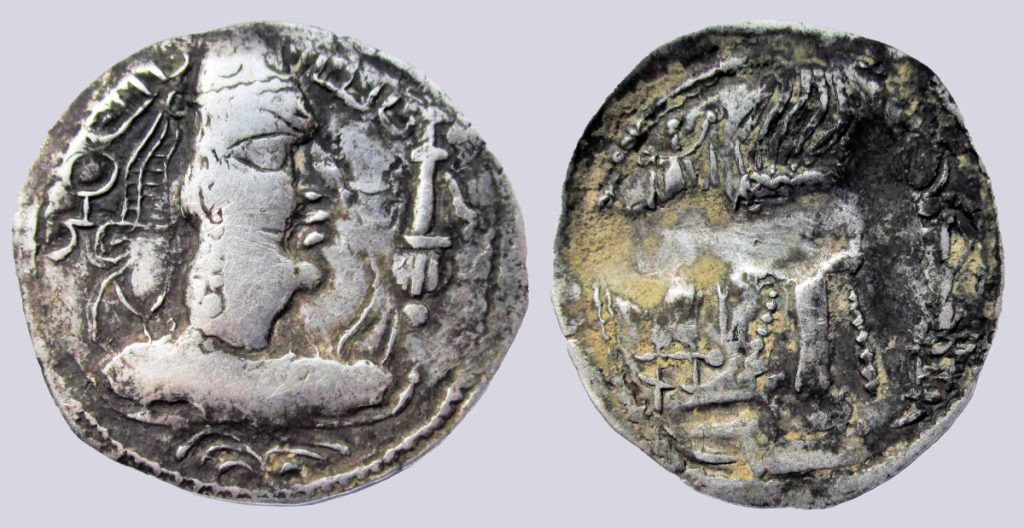 Alchon Huns, AR drachm, Mehama, Type 73 Alchon Huns, AR drachm, Mehama, Type 73