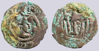Hephthalites in Bactria, AE drachm, Rulers of Kobadian