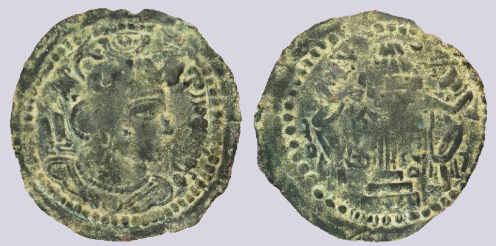Western Turks, AE drachm, Tegin of Khorasan, Type 206