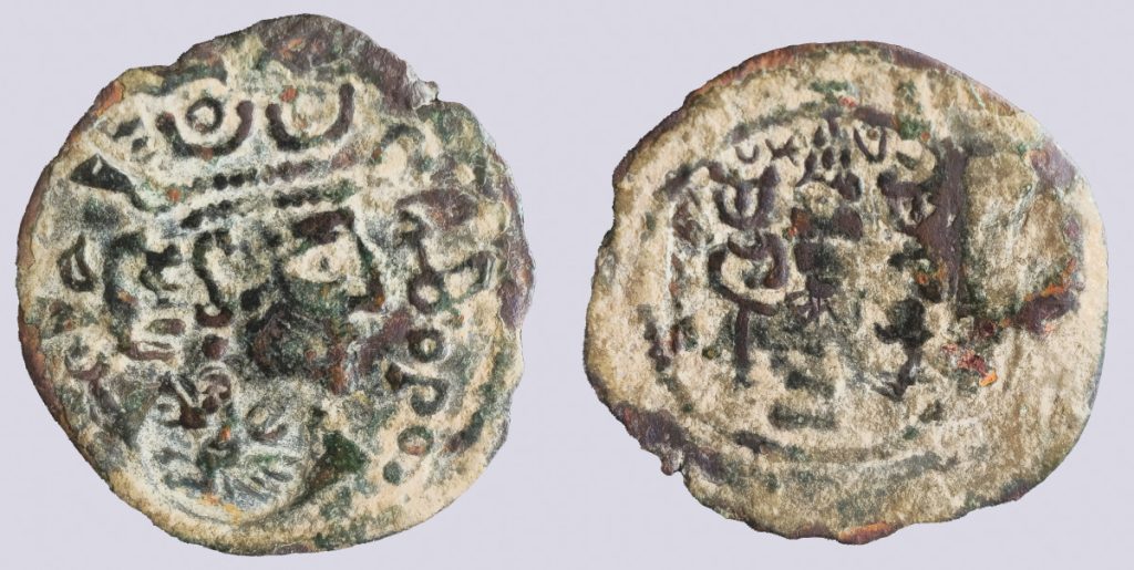 Western Turks, AE drachm, Phromo Kesaro, Type 327 Western Turks, AE drachm, Phromo Kesaro, Type 327