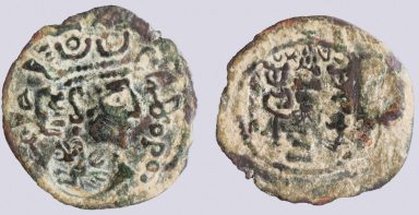 Western Turks, AE drachm, Phromo Kesaro, Type 327