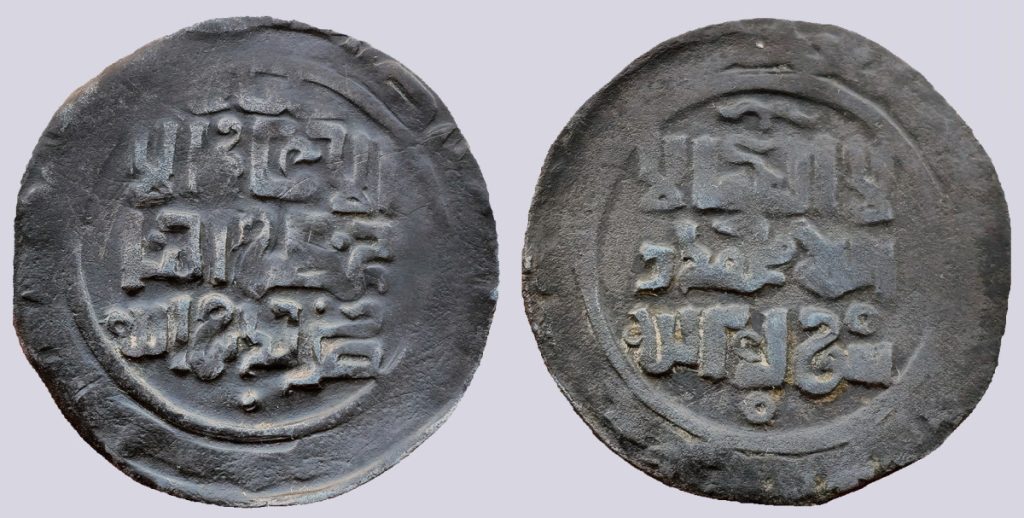 Great Mongols, AE khaqani dirham, temp. Chingiz Khan Great Mongols, AE khaqani dirham, temp. Chingiz Khan