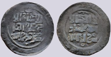 Great Mongols, AE khaqani dirham, temp. Chingiz Khan