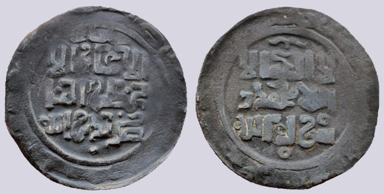 Great Mongols, AE khaqani dirham, temp. Chingiz Khan - Image 1