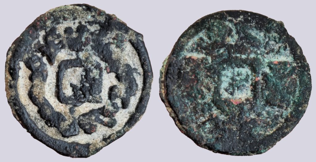 Central Asia, AE cash, with crosses and tamgas