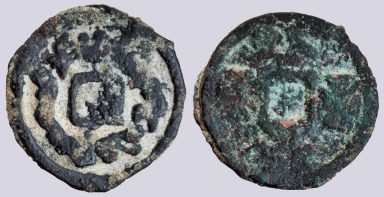 Central Asia, AE cash, with crosses and tamgas